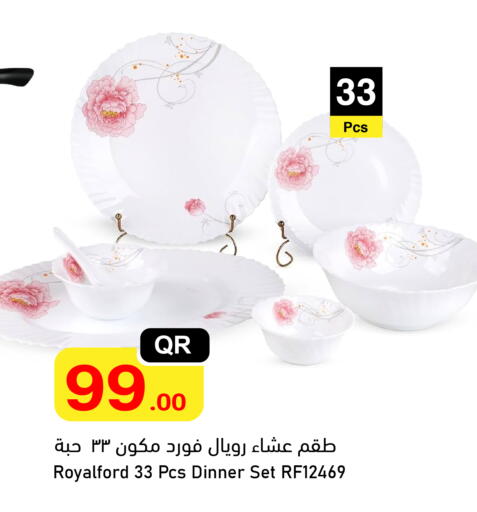 available at مجمع التسويق العائلي in قطر - الدوحة