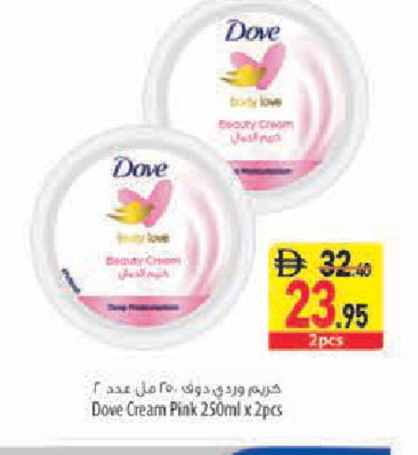 available at Safeer Market in UAE - Abu Dhabi