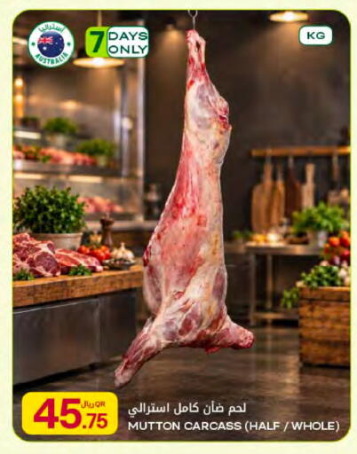 available at Al Meera in Qatar - Al Rayyan