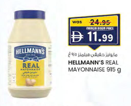available at ك. الم. للتجارة in الإمارات العربية المتحدة , الامارات - أبو ظبي