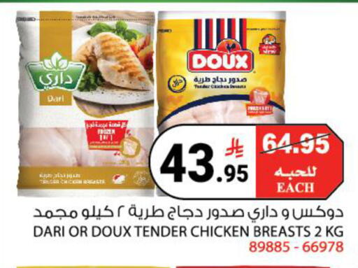 available at House Care in KSA, Saudi Arabia, Saudi - Mecca