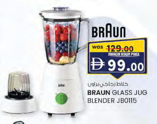available at ك. الم. للتجارة in الإمارات العربية المتحدة , الامارات - ٱلْفُجَيْرَة‎