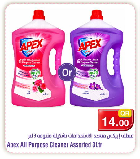 available at ميغا مارت in قطر - الوكرة