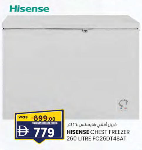 available at ك. إم. هايبرماركت in الإمارات العربية المتحدة , الامارات - ٱلْعَيْن‎