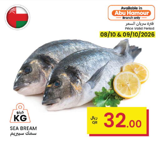 available at البلدي اليوم in قطر - أم صلال