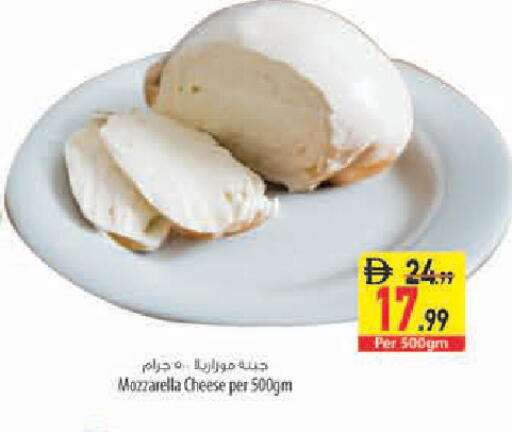 available at Safeer Market in UAE - Abu Dhabi