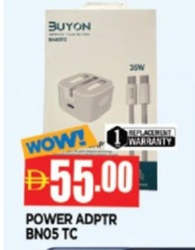 available at AL MADINA in UAE - Sharjah / Ajman