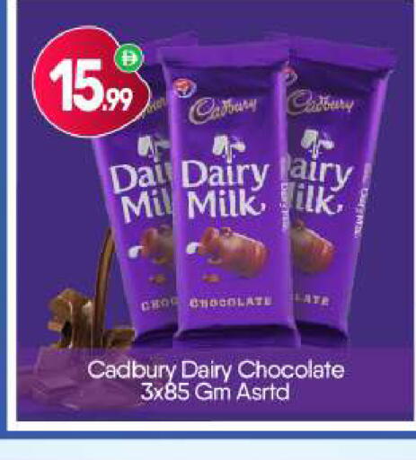 available at BIGmart in UAE - Dubai