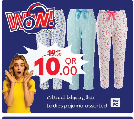available at كارفور in قطر - الدوحة