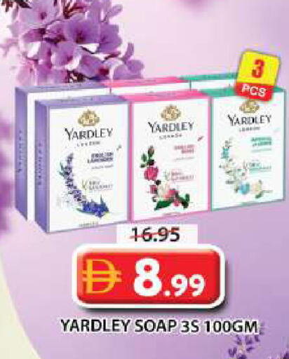 available at Grand Hyper Market in UAE - Sharjah / Ajman