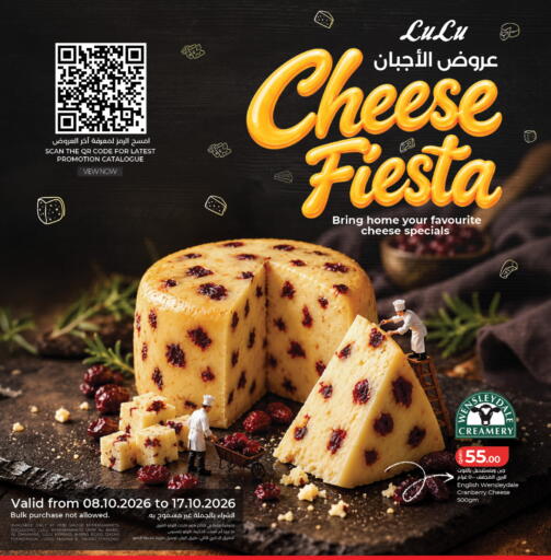 Cranberry available at لولو هايبرماركت in قطر - الدوحة