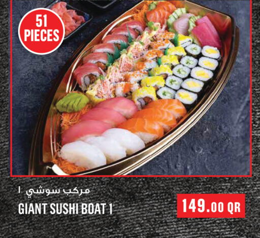 available at Monoprix in Qatar - Al Shamal