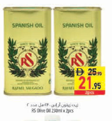 available at Safeer Market in UAE - Abu Dhabi