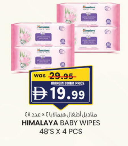 available at ك. الم. للتجارة in الإمارات العربية المتحدة , الامارات - أبو ظبي