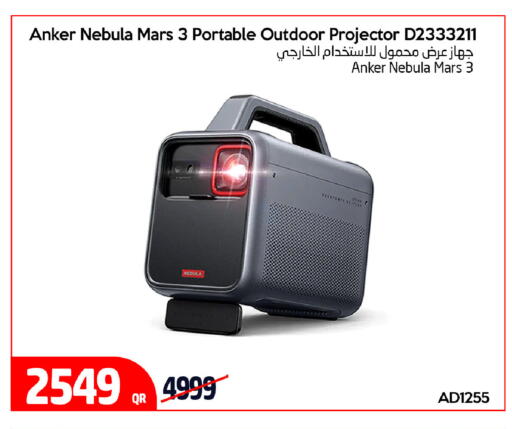 available at iCONNECT  in Qatar - Al Rayyan