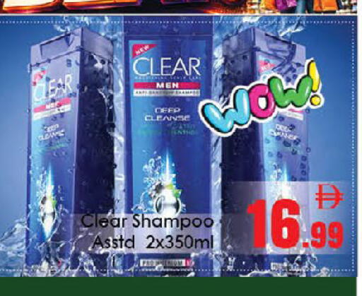 available at ايكو مول & ايكو هايبرماركت in الإمارات العربية المتحدة , الامارات - ٱلْعَيْن‎