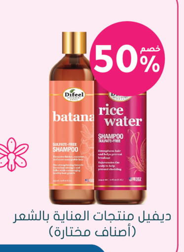 available at  النهدي in مملكة العربية السعودية, السعودية, سعودية - الخرج