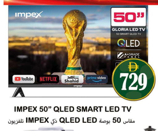 available at Souk Al Mubarak Hypermarket in UAE - Sharjah / Ajman