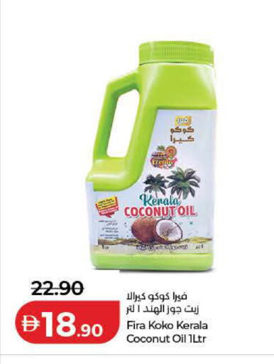Coconut available at Lulu Hypermarket in UAE - Ras al Khaimah