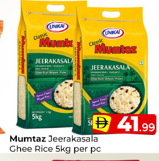 available at Mubarak Hypermarket Sharjah in UAE - Sharjah / Ajman