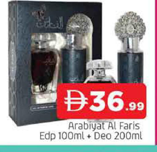 available at AL MADINA in UAE - Sharjah / Ajman