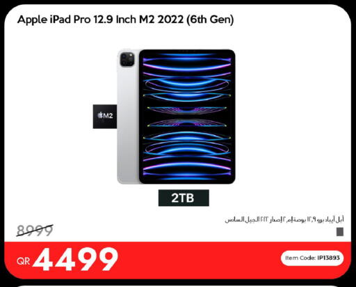 Apple available at آي كونكت in قطر - الضعاين