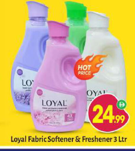available at BIGmart in UAE - Dubai