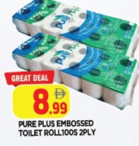 available at AL MADINA in UAE - Sharjah / Ajman