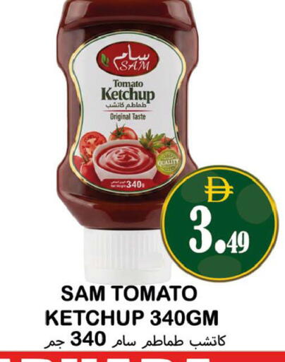 Tomato available at Souk Al Mubarak Hypermarket in UAE - Sharjah / Ajman