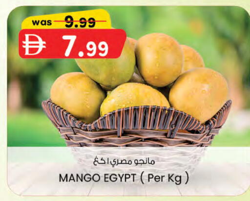 Mango from Egypt available at صفا هايبر in الإمارات العربية المتحدة , الامارات - ٱلْعَيْن‎