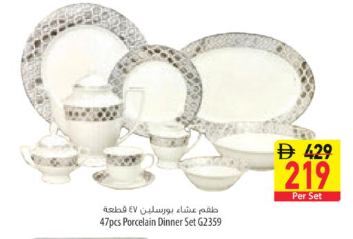 available at السفير ماركت in الإمارات العربية المتحدة , الامارات - ٱلْعَيْن‎
