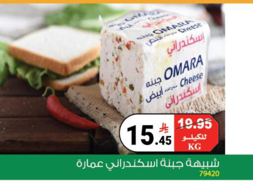 available at هاوس كير in مملكة العربية السعودية, السعودية, سعودية - مكة المكرمة