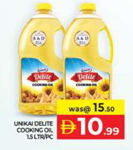 available at Seven Emirates Supermarket in UAE - Abu Dhabi