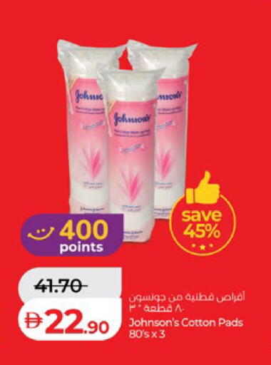 available at لولو هايبرماركت in الإمارات العربية المتحدة , الامارات - ٱلْعَيْن‎