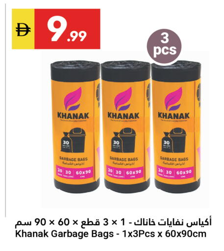 available at Grand Emirates Market in UAE - Abu Dhabi