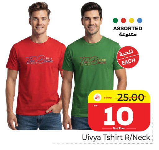 available at مكة هايبرماركت in مملكة العربية السعودية, السعودية, سعودية - الرياض