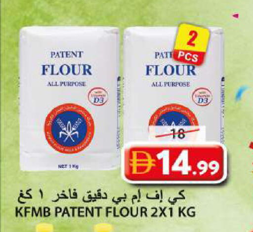 available at Grand Hyper Market in UAE - Sharjah / Ajman