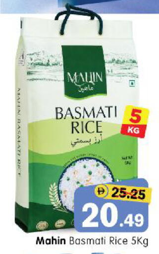 available at هايبر ماركت المدينة in الإمارات العربية المتحدة , الامارات - أبو ظبي