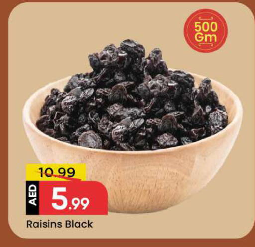 available at مارك & سيف in الإمارات العربية المتحدة , الامارات - دبي