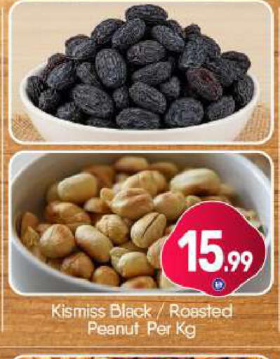 available at BIGmart in UAE - Dubai