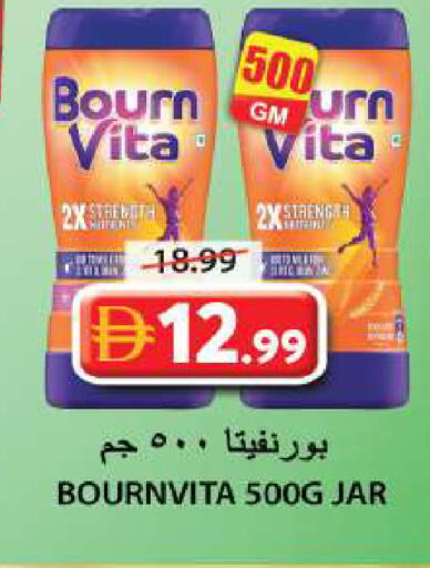 available at Grand Hyper Market in UAE - Sharjah / Ajman
