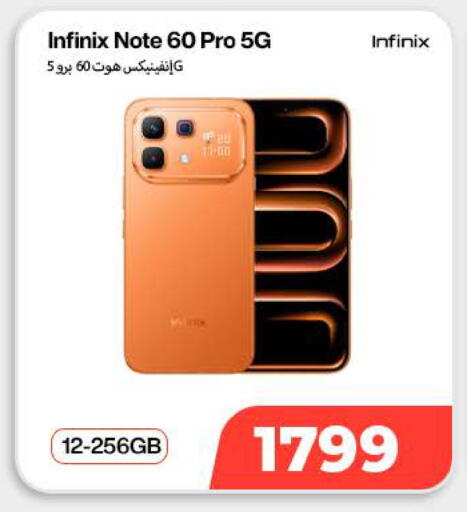available at دوحة لينك in قطر - الشمال
