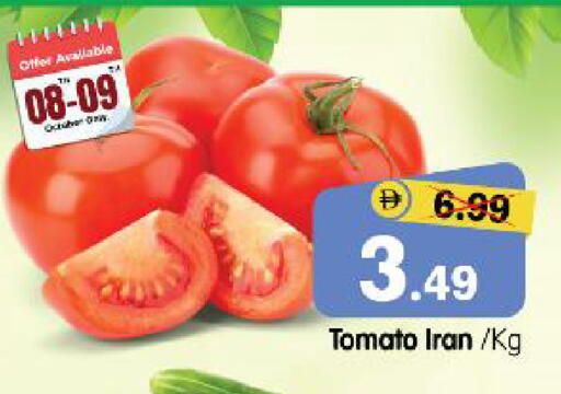 Tomato available at هايبر ماركت المدينة in الإمارات العربية المتحدة , الامارات - أبو ظبي