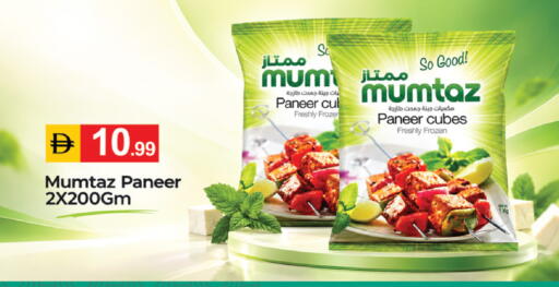 available at سوق طلال in الإمارات العربية المتحدة , الامارات - دبي