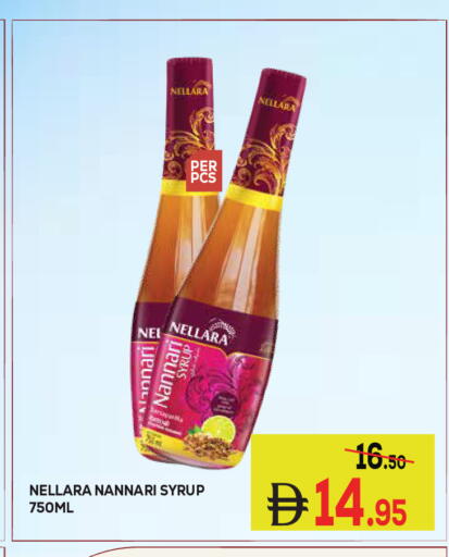 available at Kerala Hypermarket in UAE - Ras al Khaimah