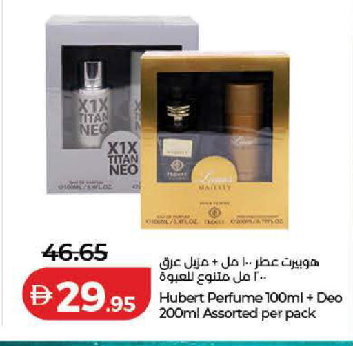 available at Lulu Hypermarket in UAE - Dubai