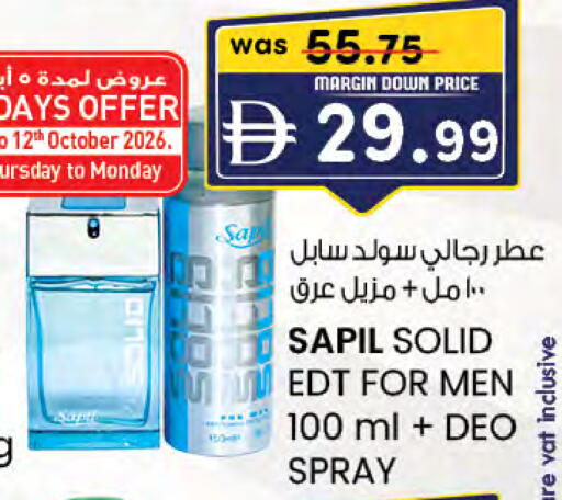 available at صفا هايبر in الإمارات العربية المتحدة , الامارات - ٱلْعَيْن‎