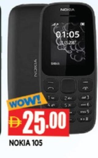 available at AL MADINA in UAE - Sharjah / Ajman