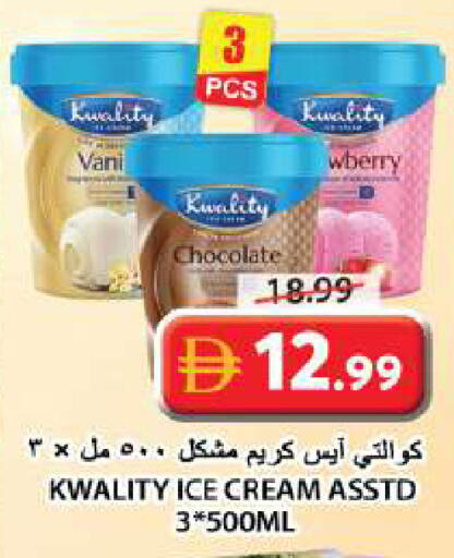 available at Grand Hyper Market in UAE - Sharjah / Ajman