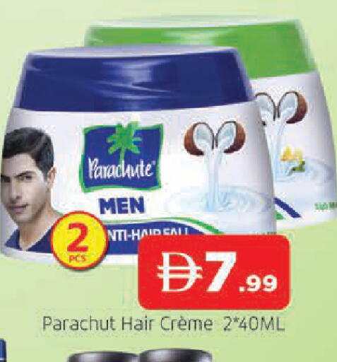 available at AL MADINA in UAE - Sharjah / Ajman
